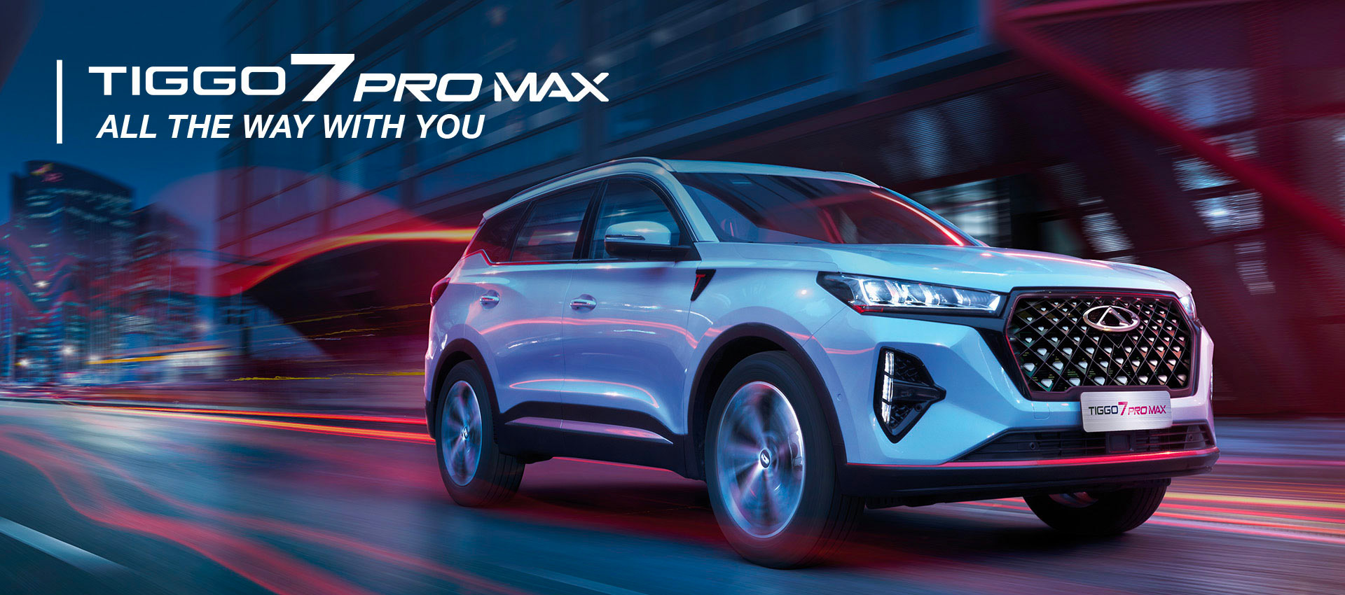amazing offer for Tiggo 7 PRO MAX